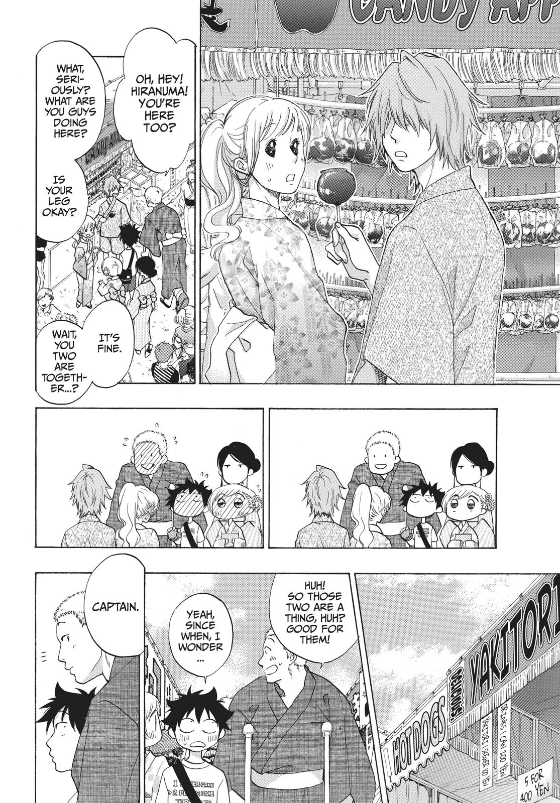 Blue Flag Chapter 25 - Page 12