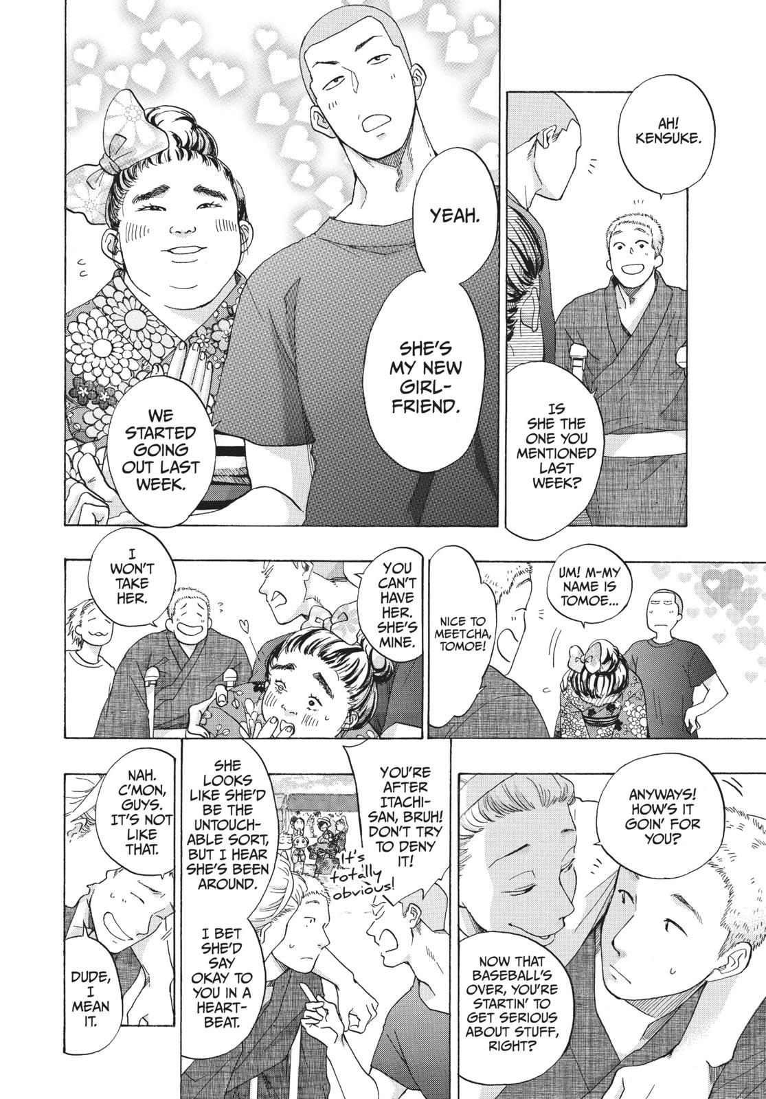 Blue Flag Chapter 25 - Page 16