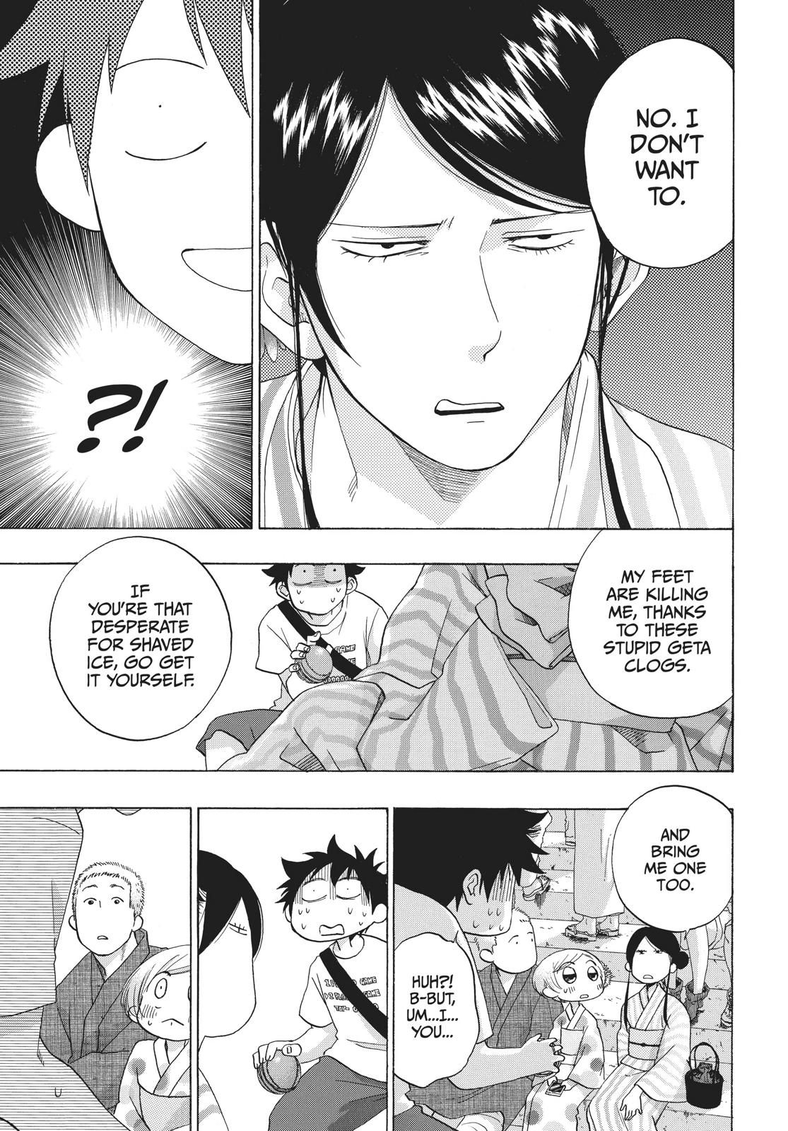 Blue Flag Chapter 25 - Page 19