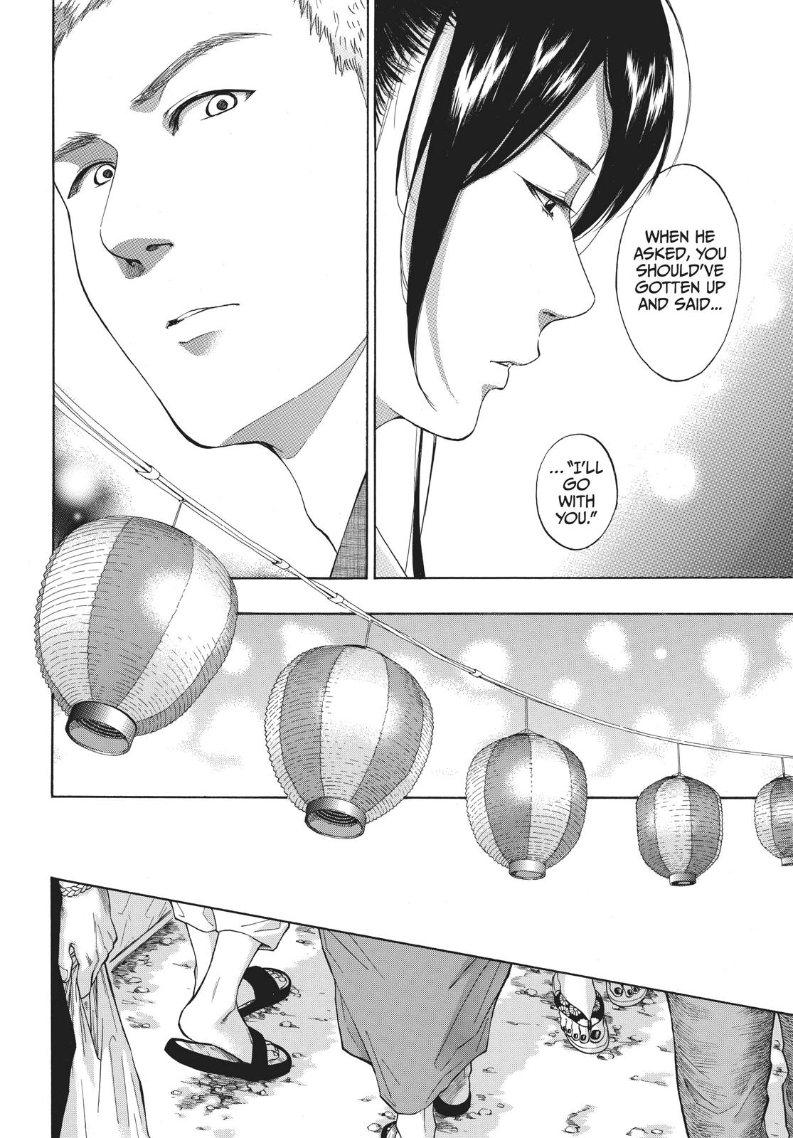 Blue Flag Chapter 25 - Page 22