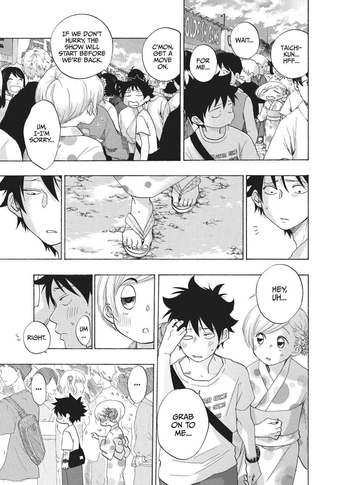 Blue Flag Chapter 25 - Page 23