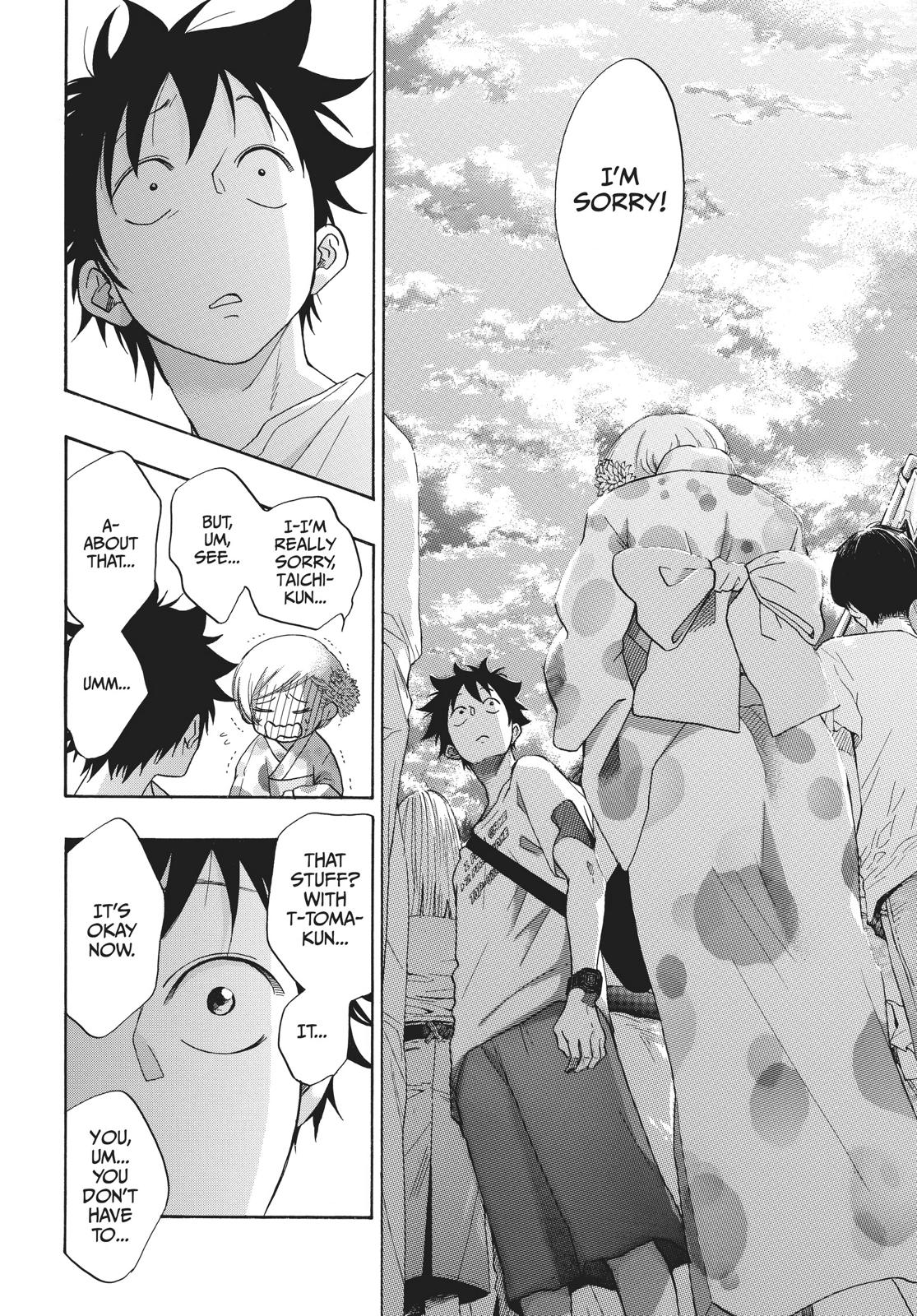 Blue Flag Chapter 26 - Page 4