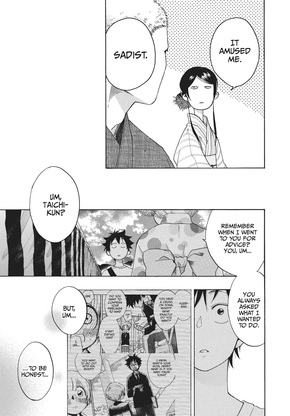 Blue Flag Chapter 26 - Page 11