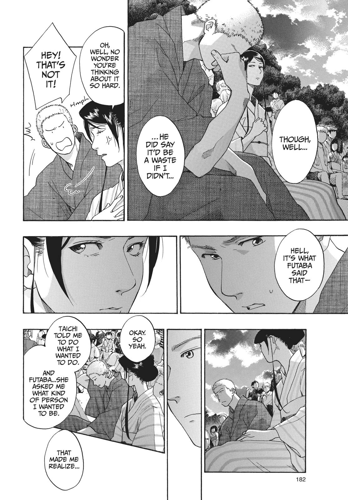 Blue Flag Chapter 26 - Page 14