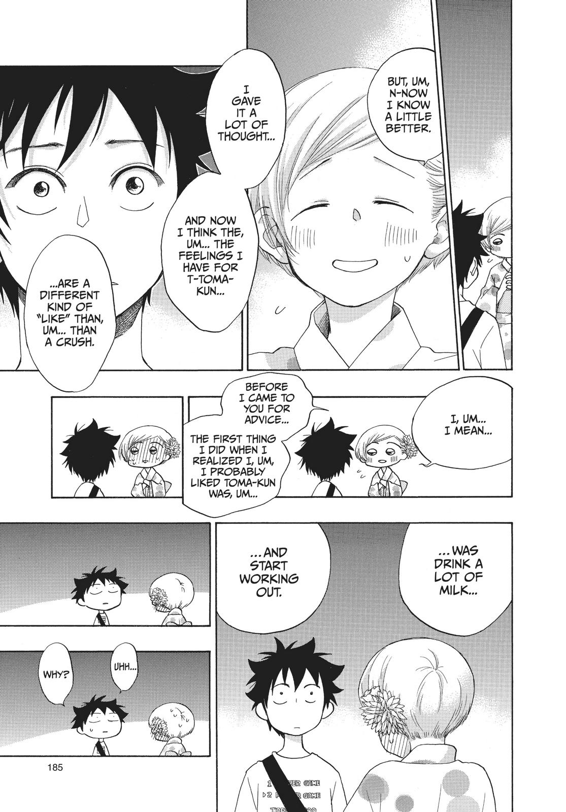 Blue Flag Chapter 26 - Page 17