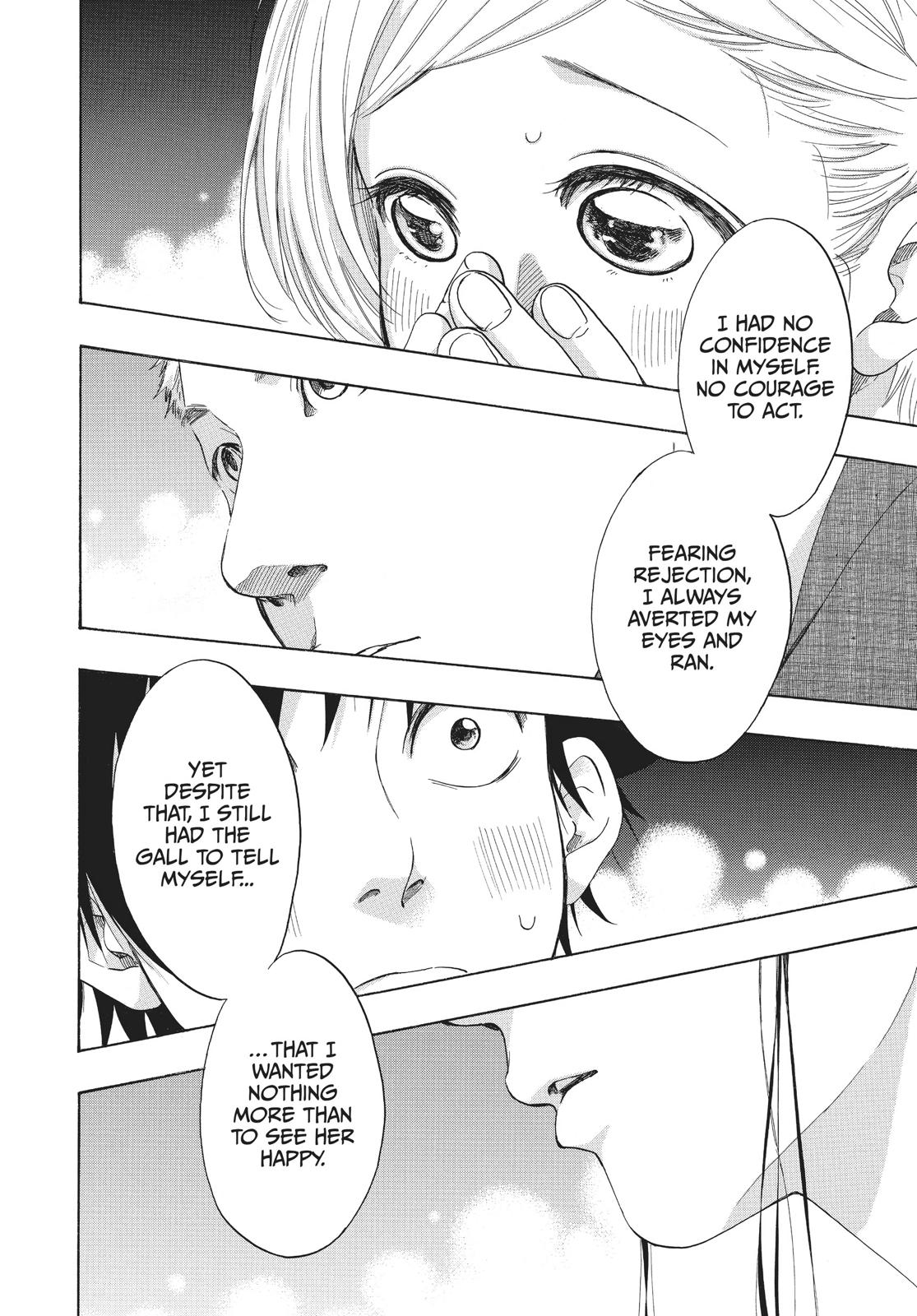 Blue Flag Chapter 26 - Page 26