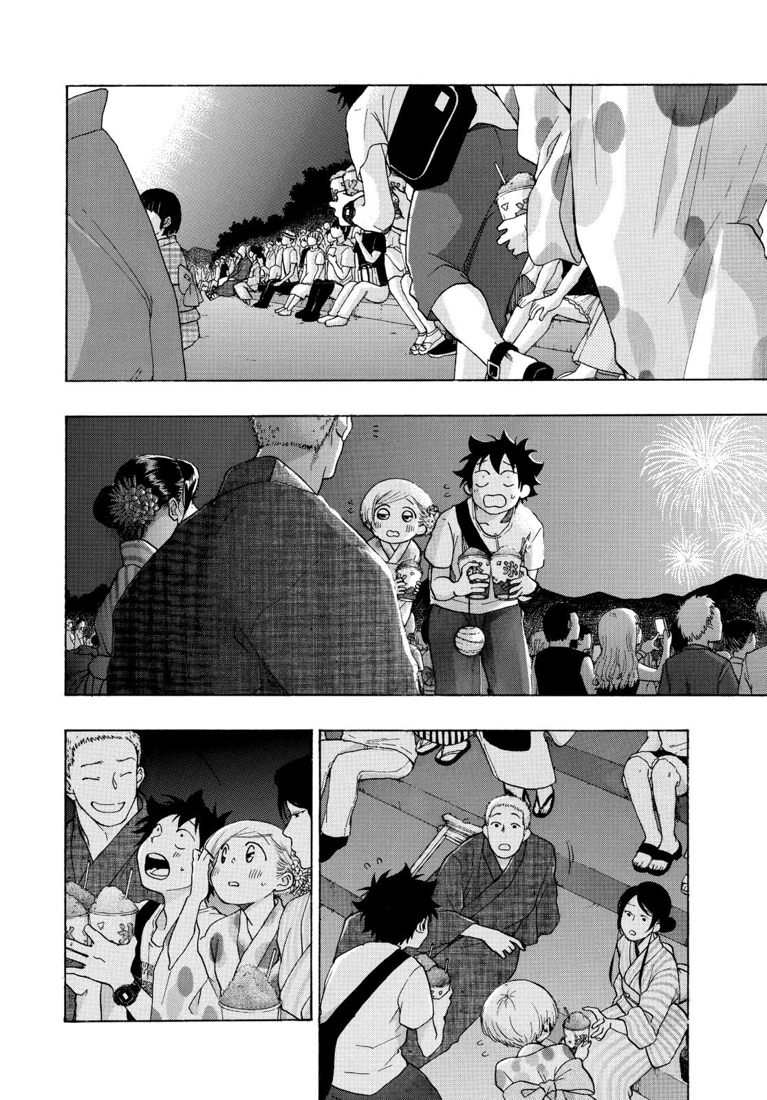 Blue Flag Chapter 27 - Page 6