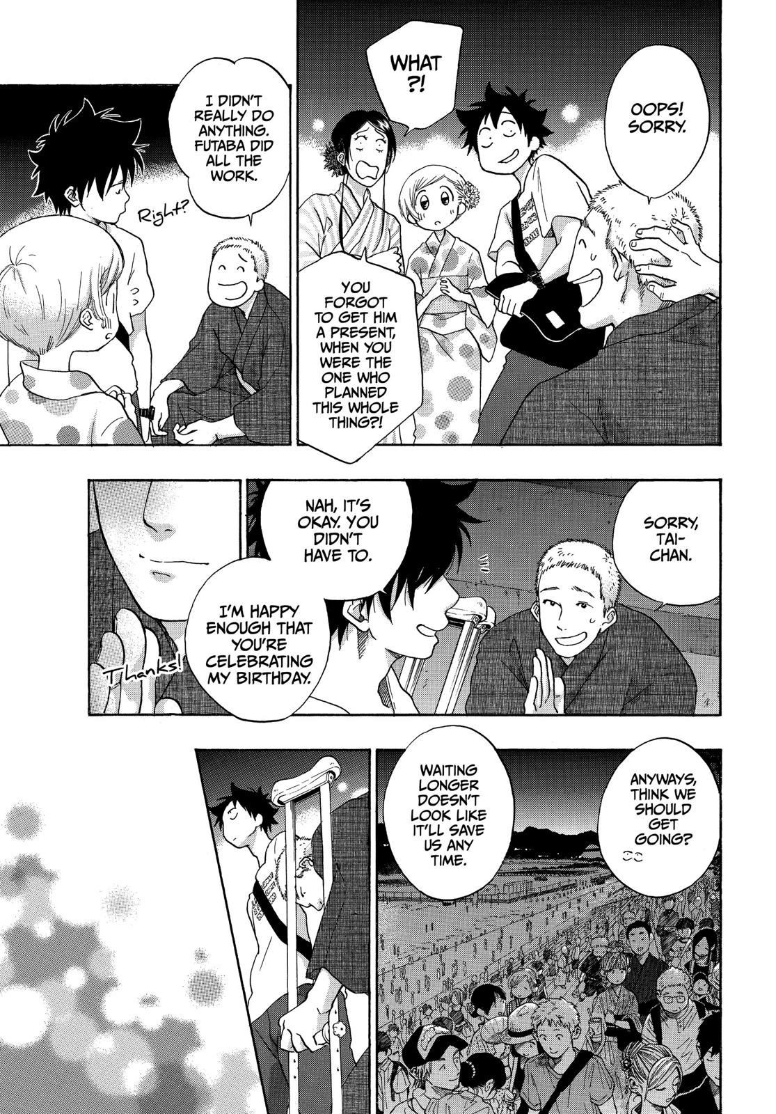 Blue Flag Chapter 27 - Page 17