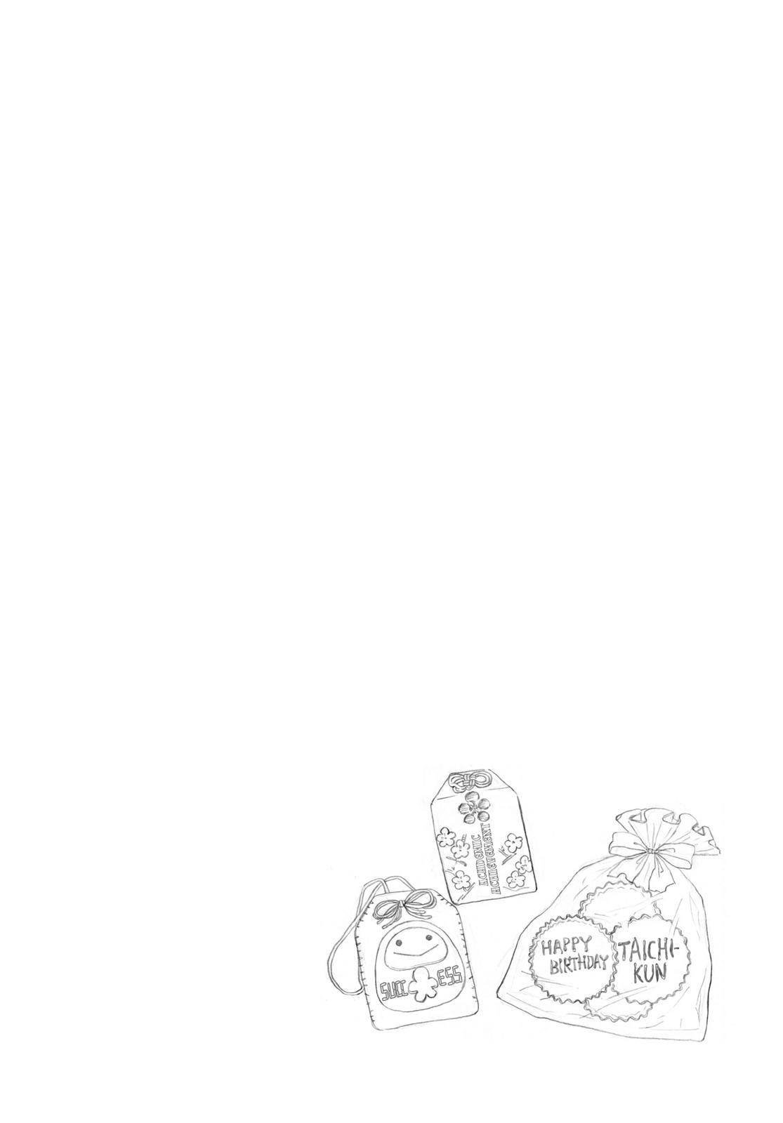 Blue Flag Chapter 27 - Page 30