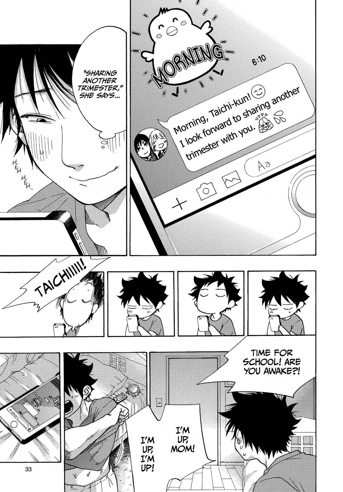 Blue Flag Chapter 28 - Page 4