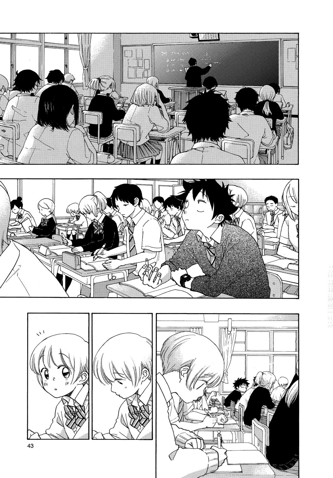 Blue Flag Chapter 28 - Page 14