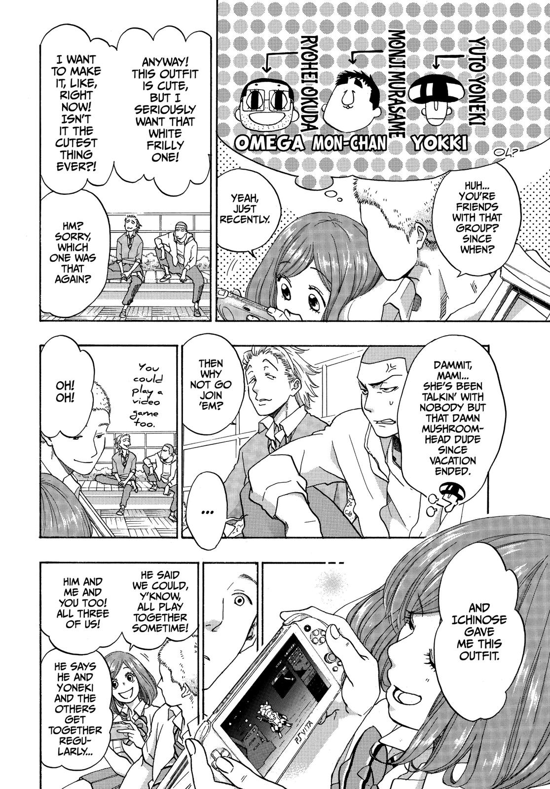 Blue Flag Chapter 29 - Page 4