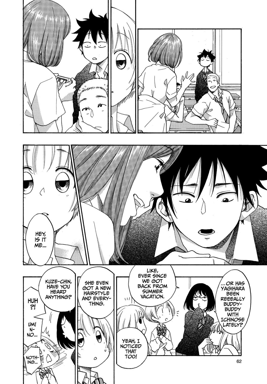 Blue Flag Chapter 29 - Page 12