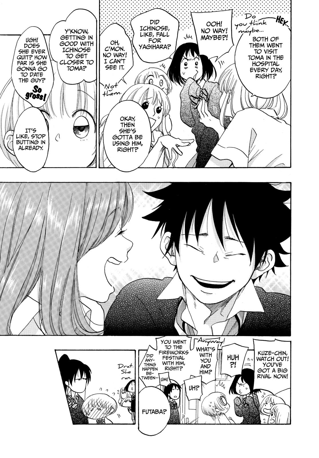 Blue Flag Chapter 29 - Page 13