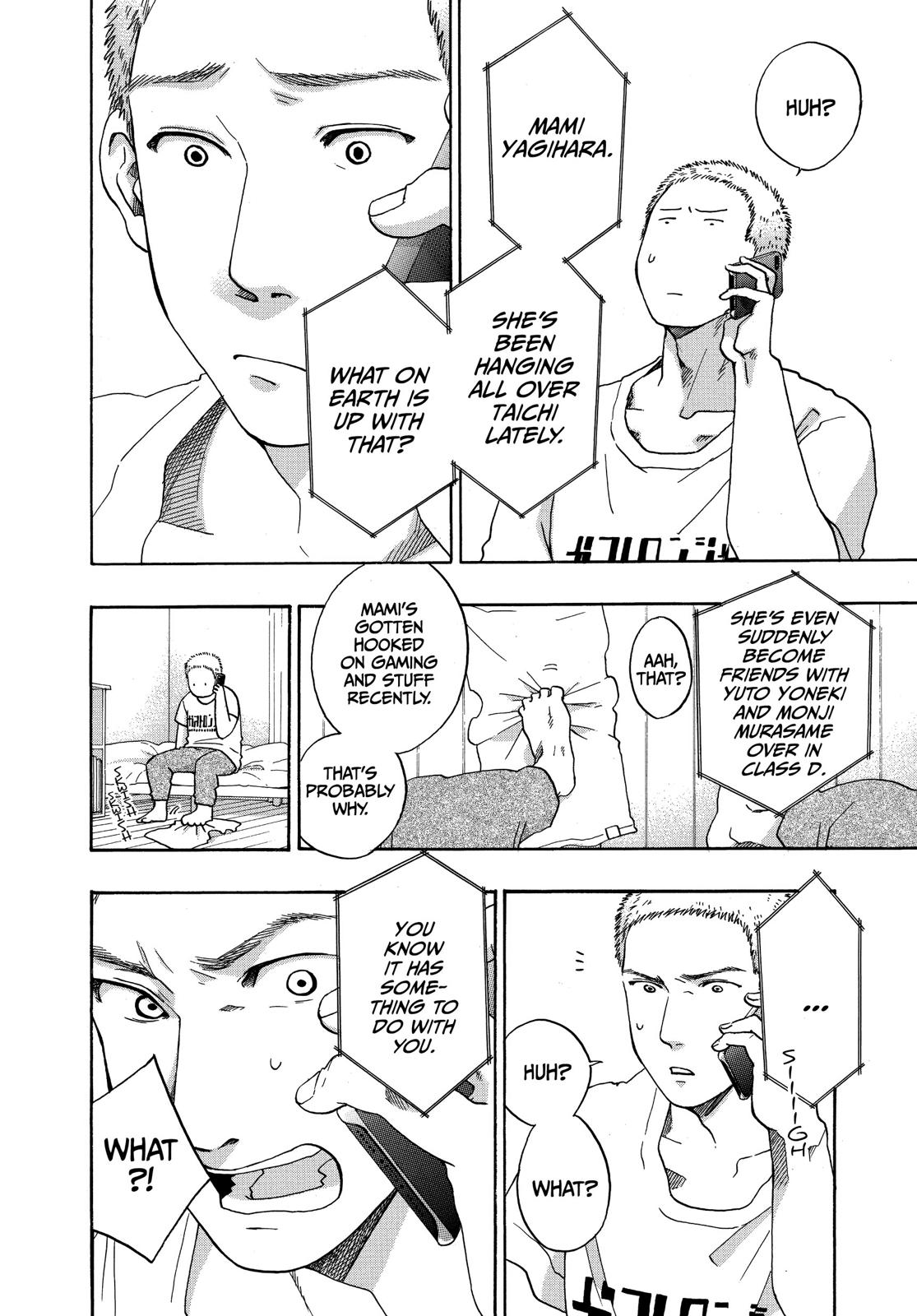 Blue Flag Chapter 29 - Page 22