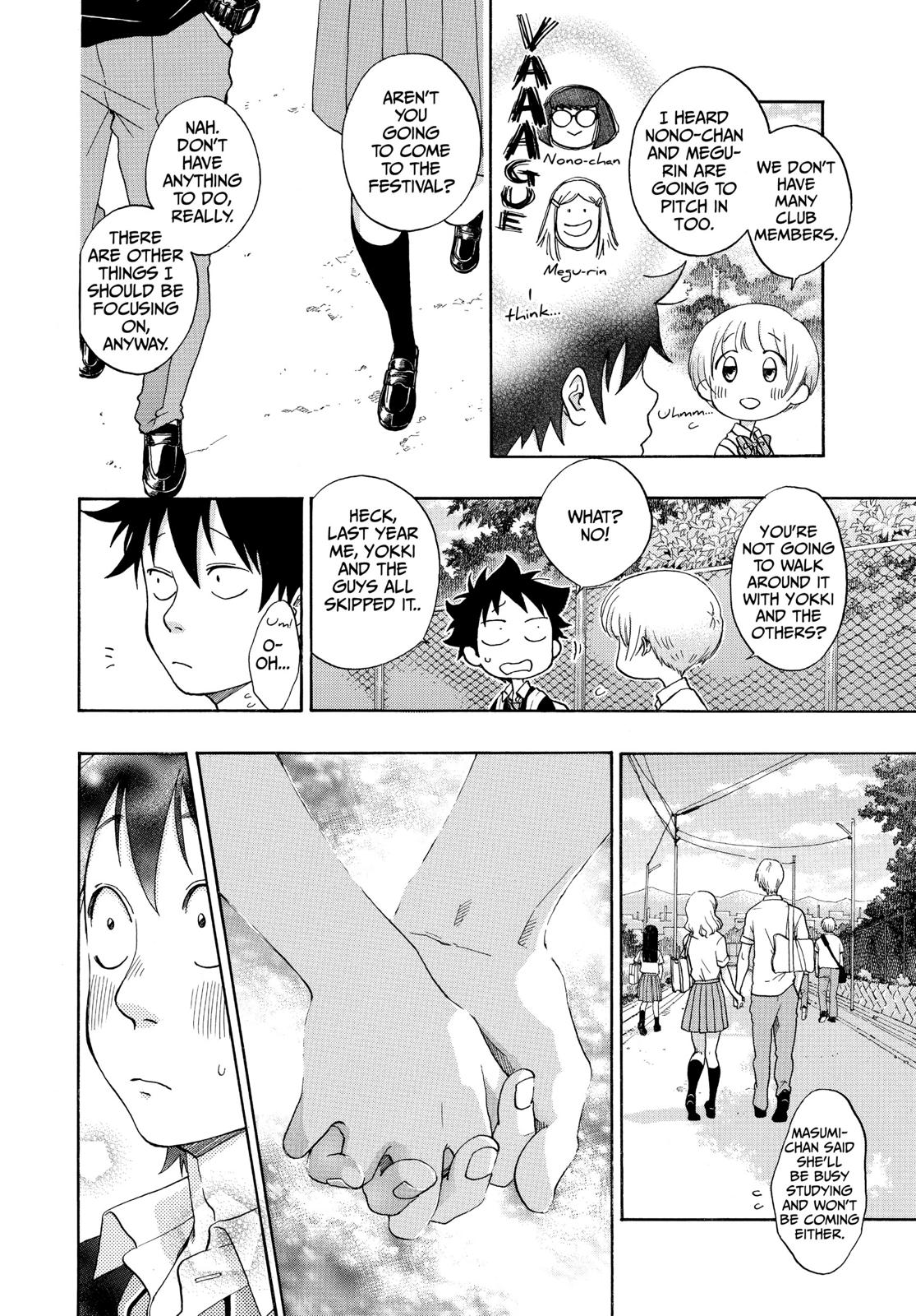 Blue Flag Chapter 30 - Page 12