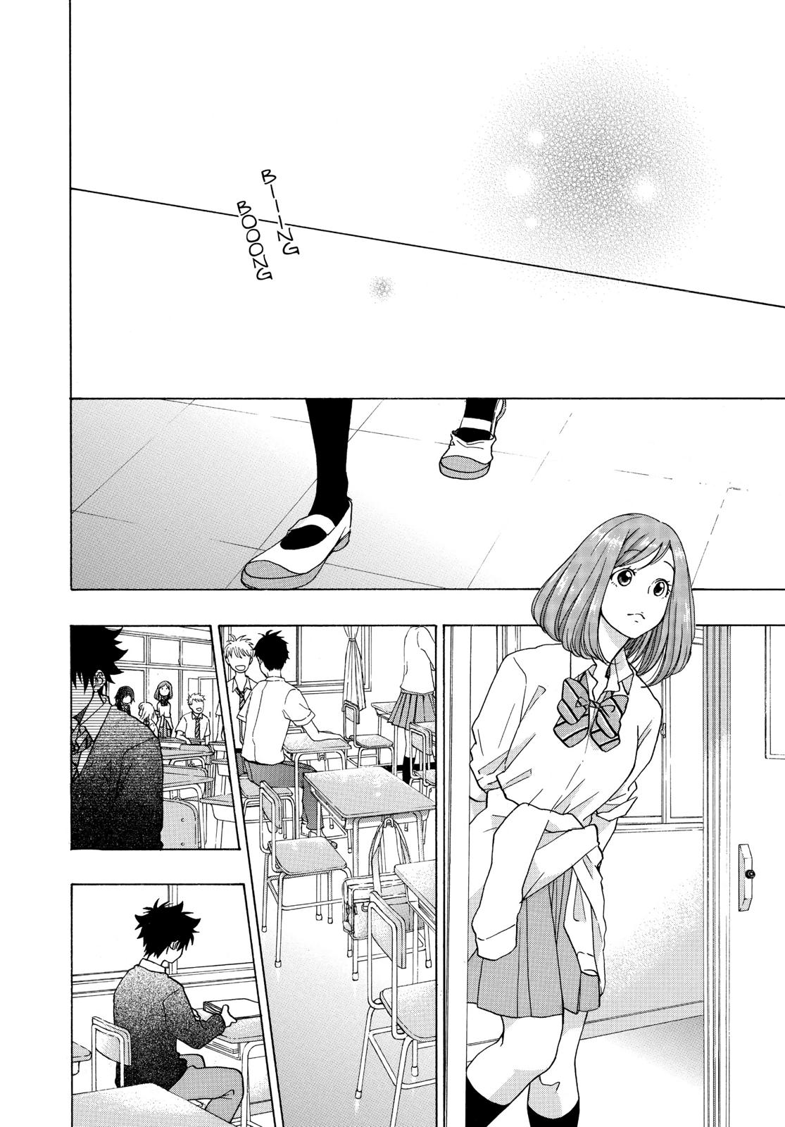 Blue Flag Chapter 31 - Page 10