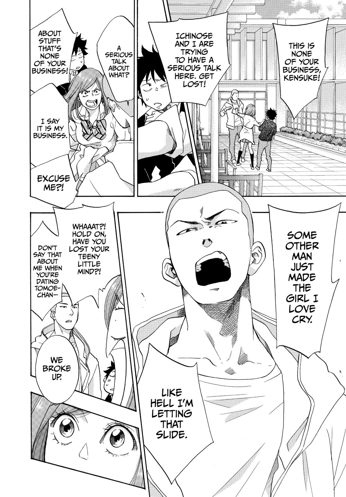 Blue Flag Chapter 31 - Page 18