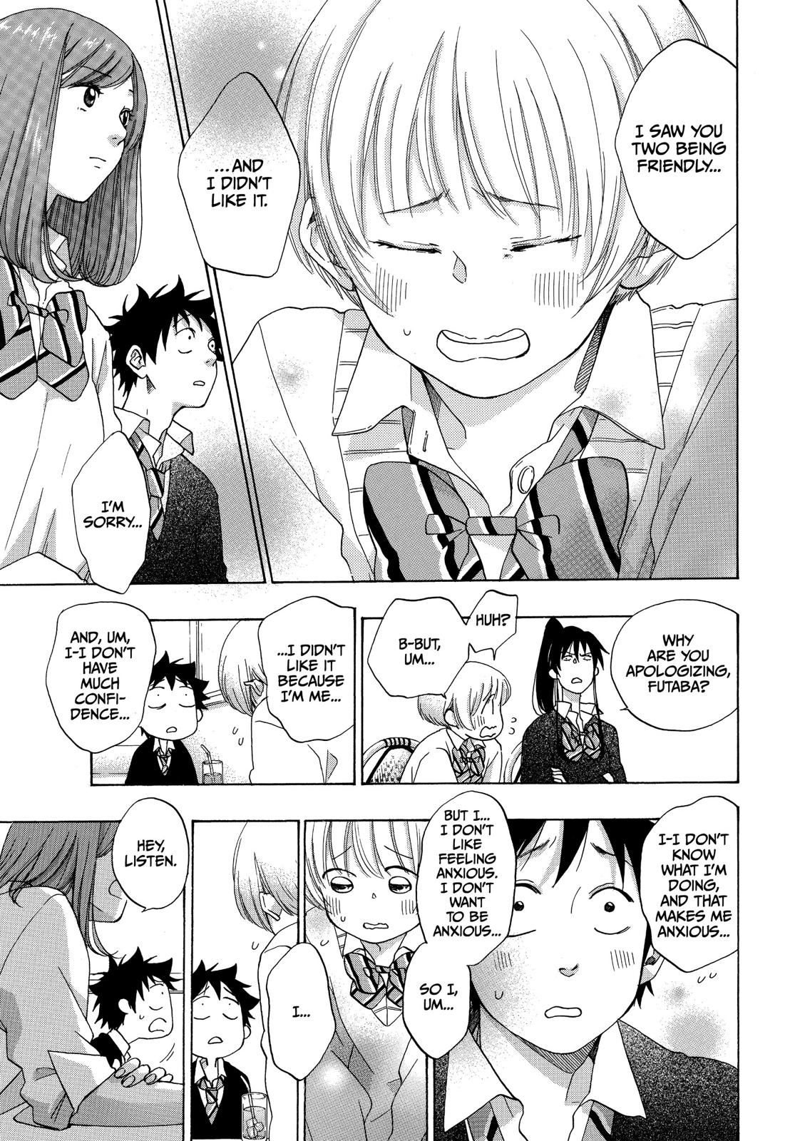 Blue Flag Chapter 32 - Page 17