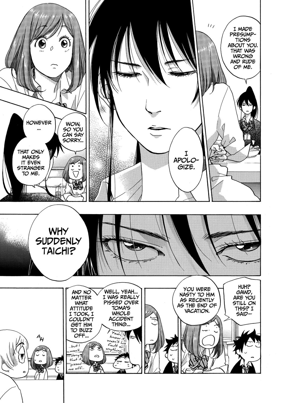Blue Flag Chapter 32 - Page 19