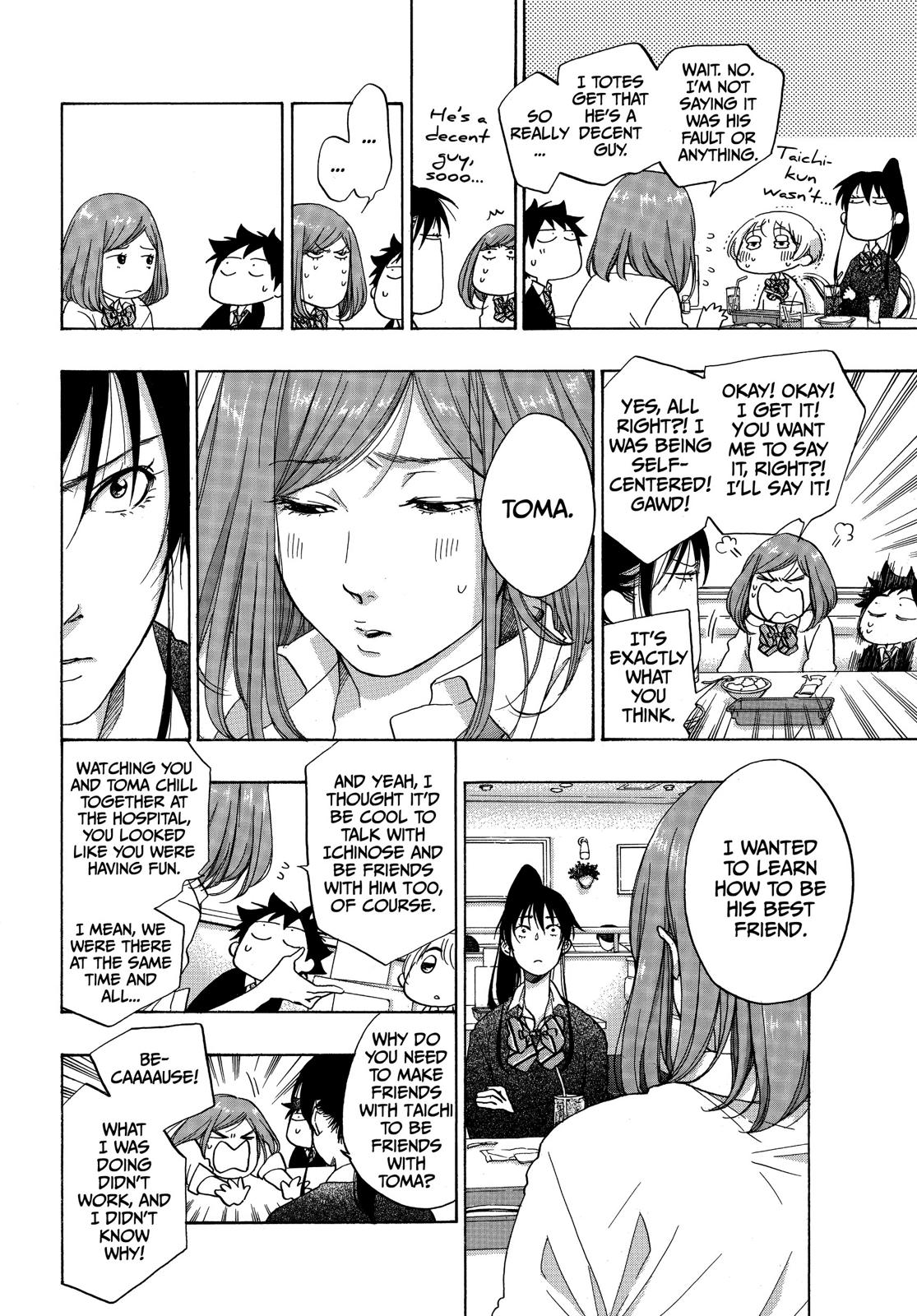 Blue Flag Chapter 32 - Page 20