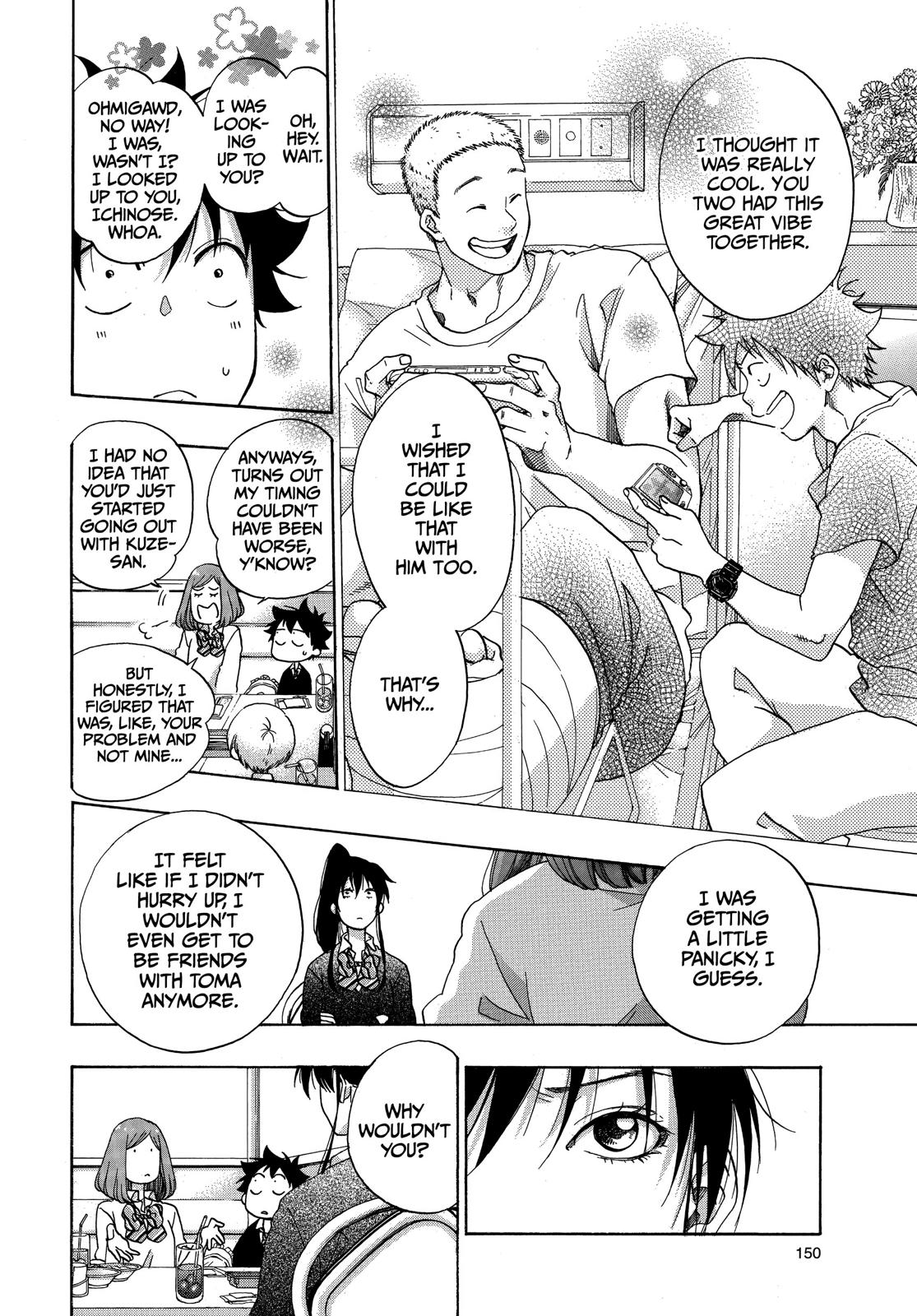 Blue Flag Chapter 32 - Page 22