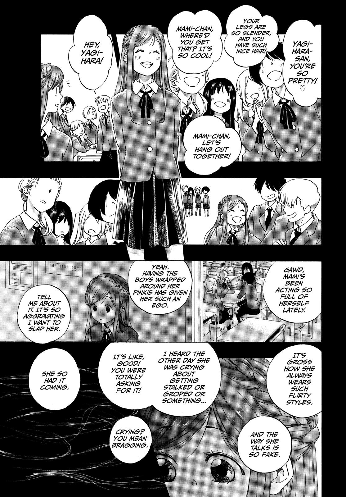 Blue Flag Chapter 33 - Page 3