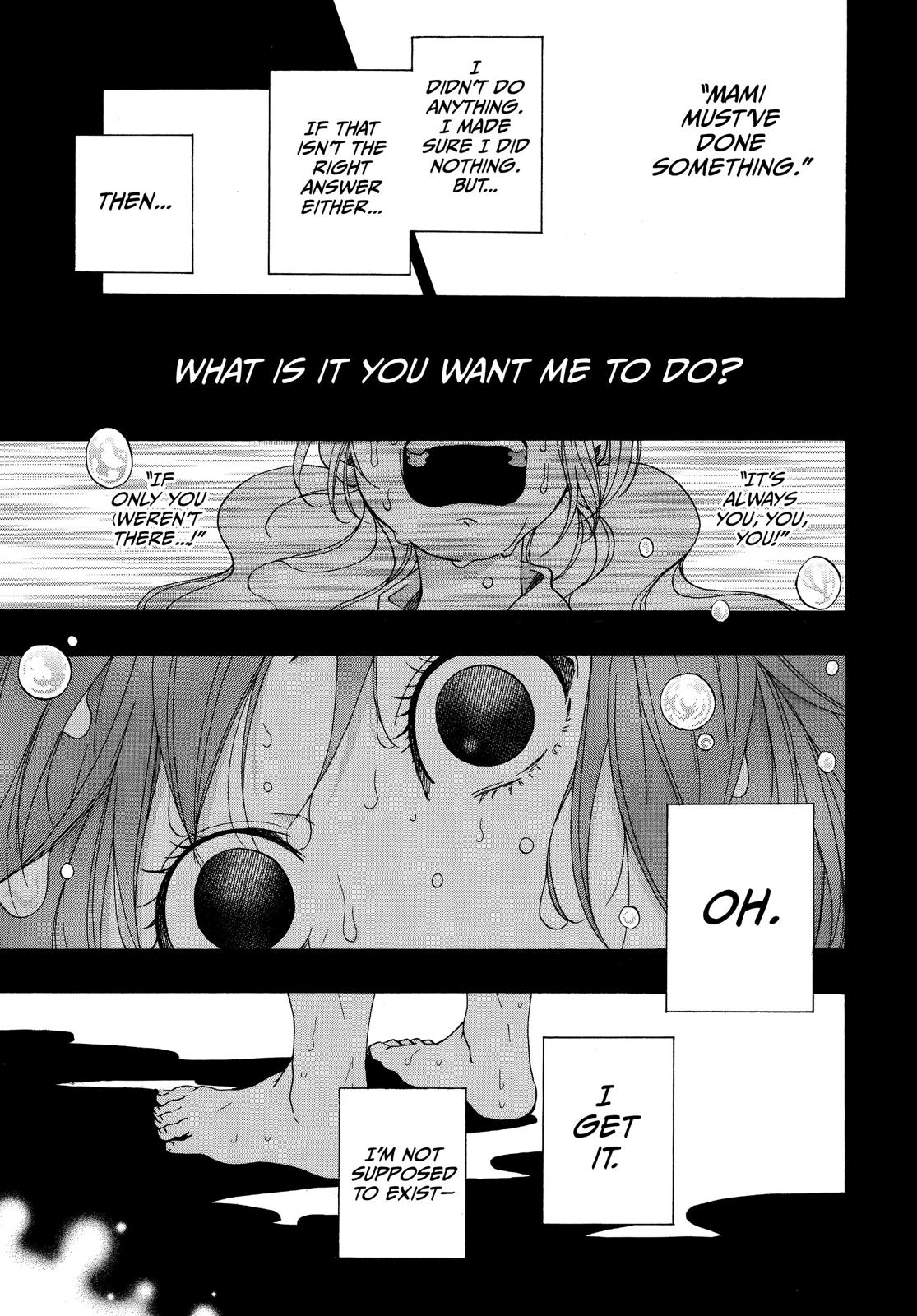 Blue Flag Chapter 33 - Page 13