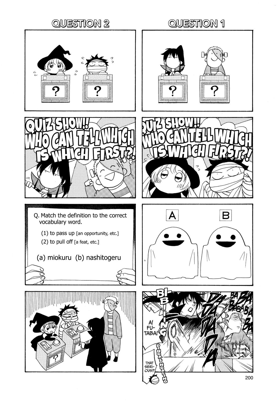Blue Flag Chapter 33 - Page 36