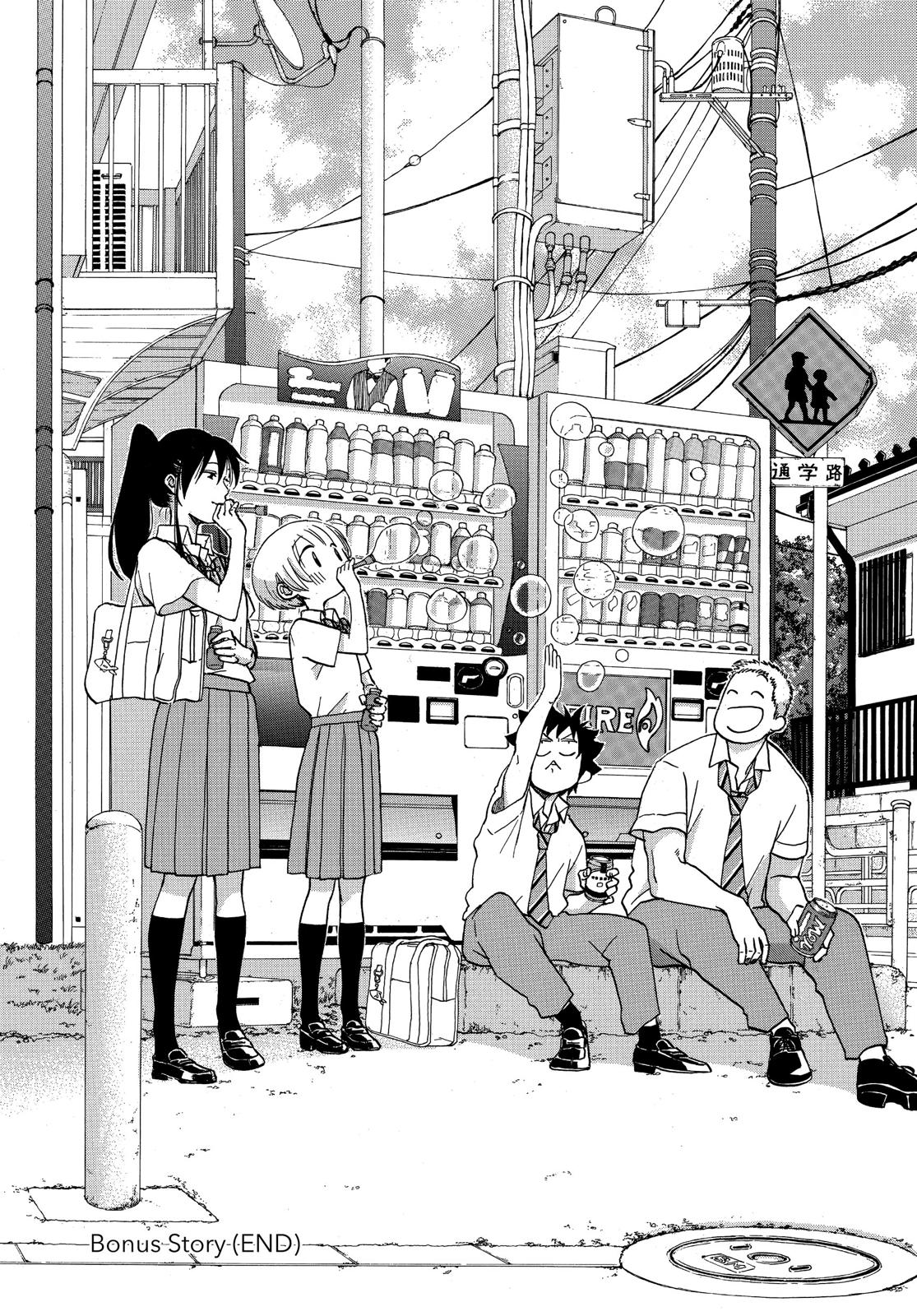 Blue Flag Chapter 33 - Page 43