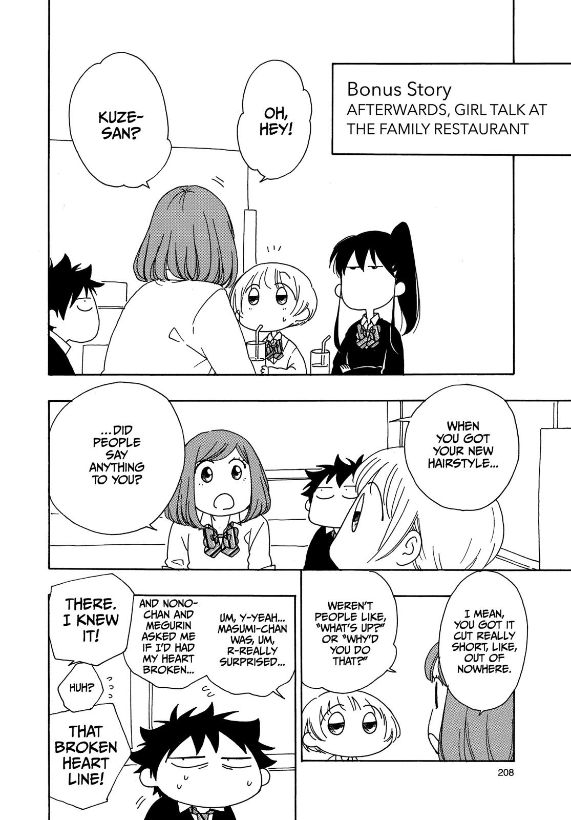 Blue Flag Chapter 33 - Page 44