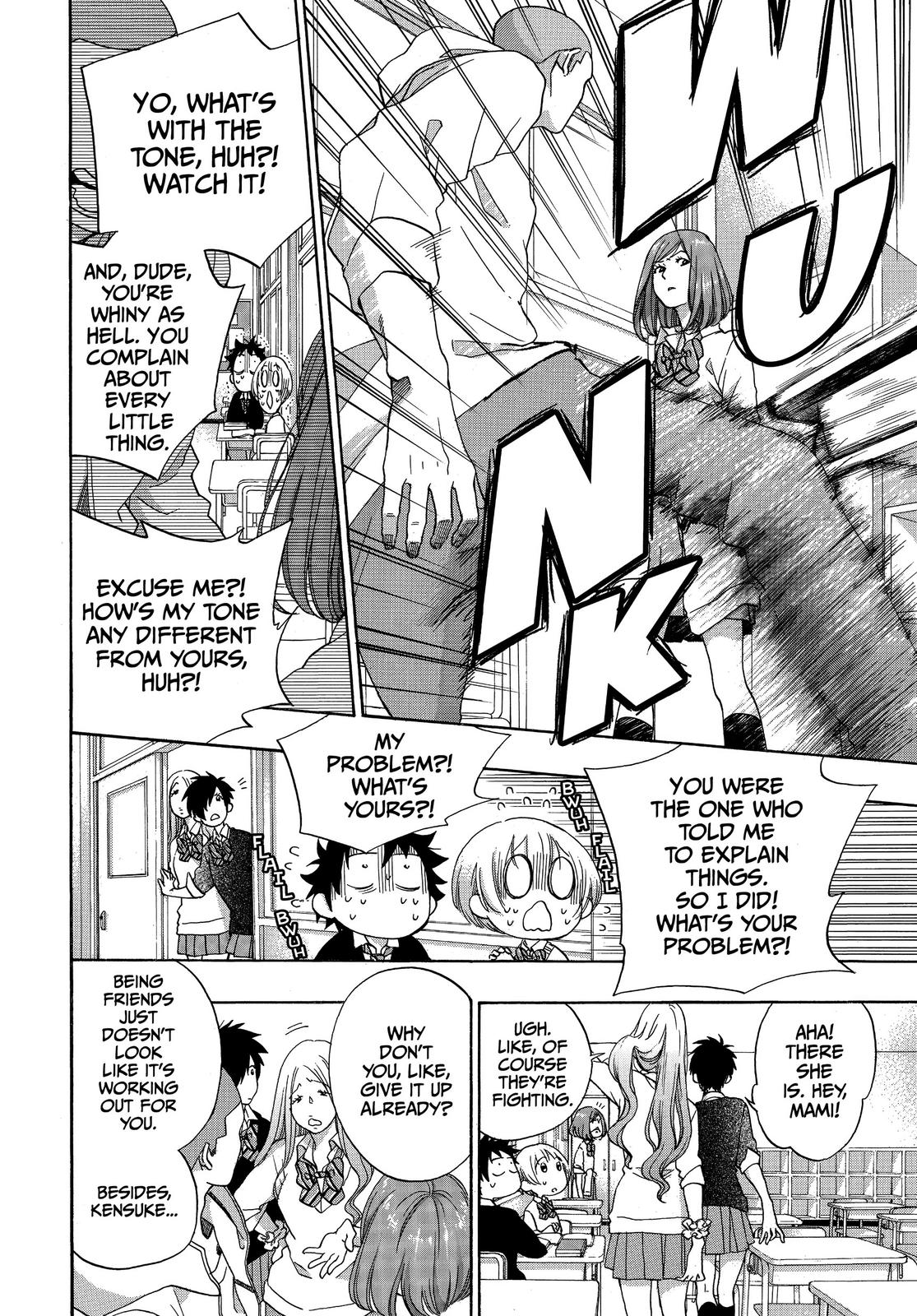 Blue Flag Chapter 34 - Page 17