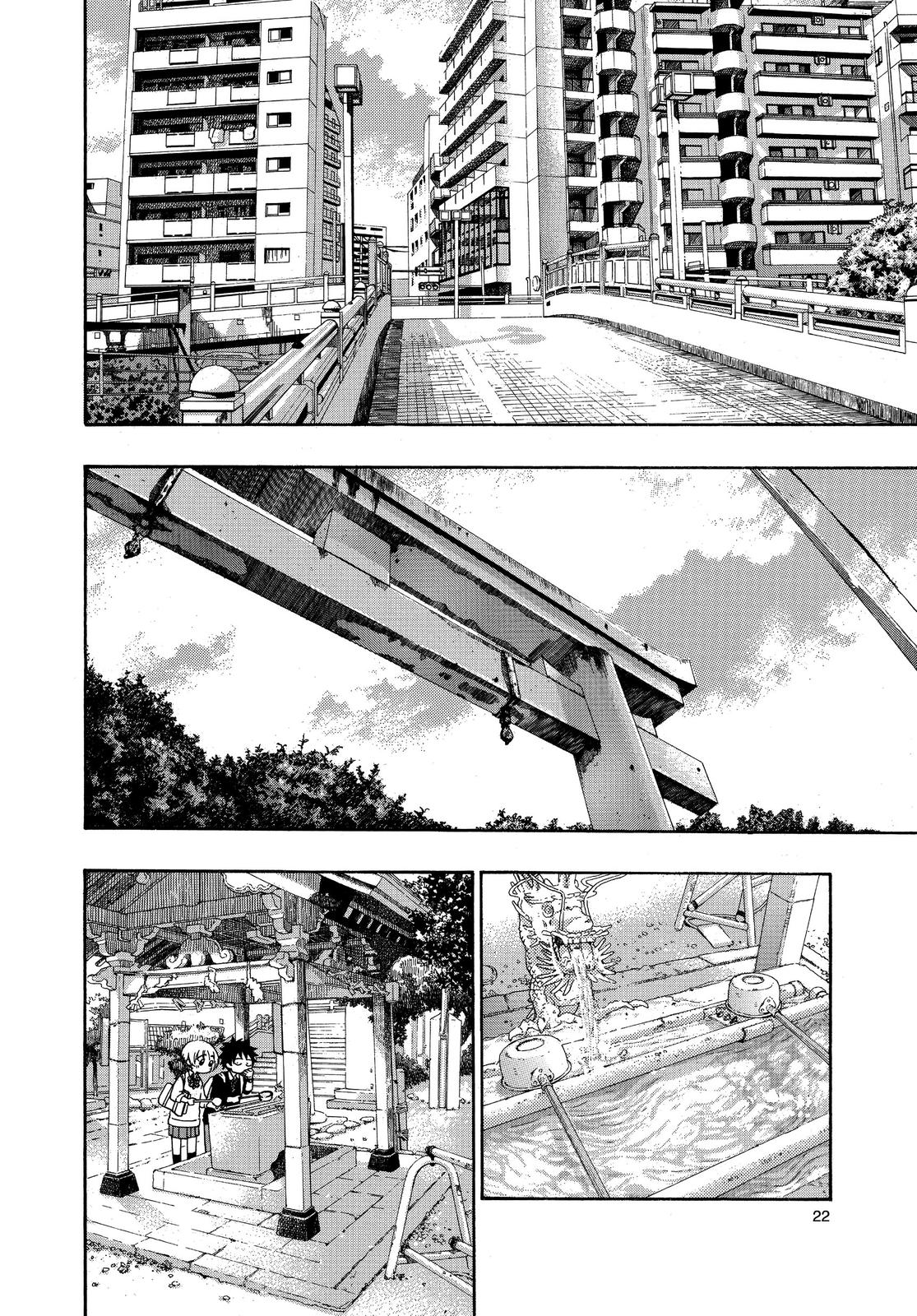 Blue Flag Chapter 34 - Page 23