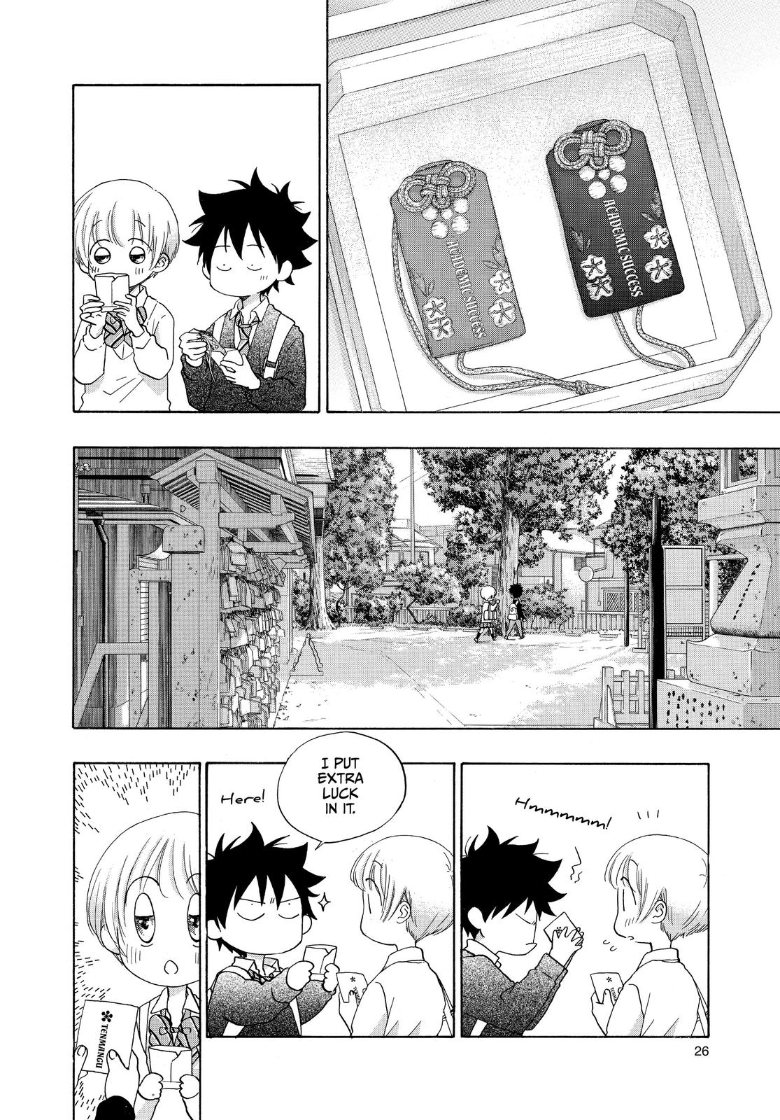 Blue Flag Chapter 34 - Page 27