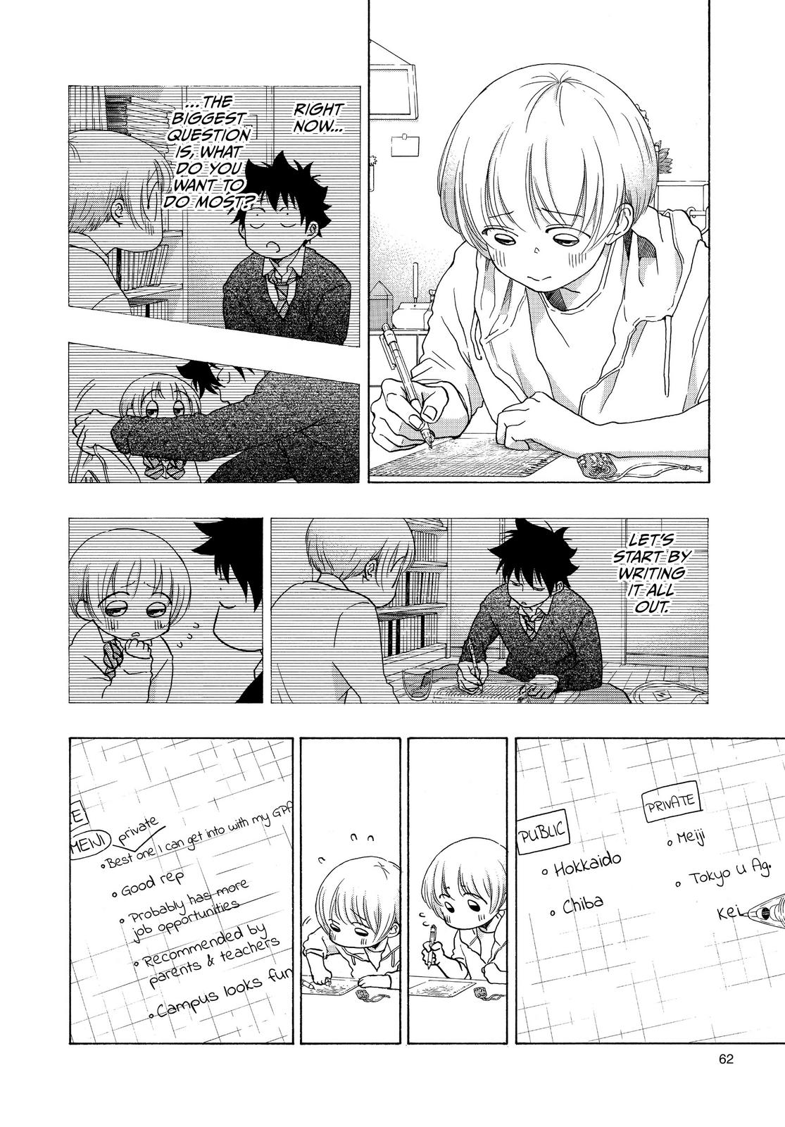 Blue Flag Chapter 36 - Page 5