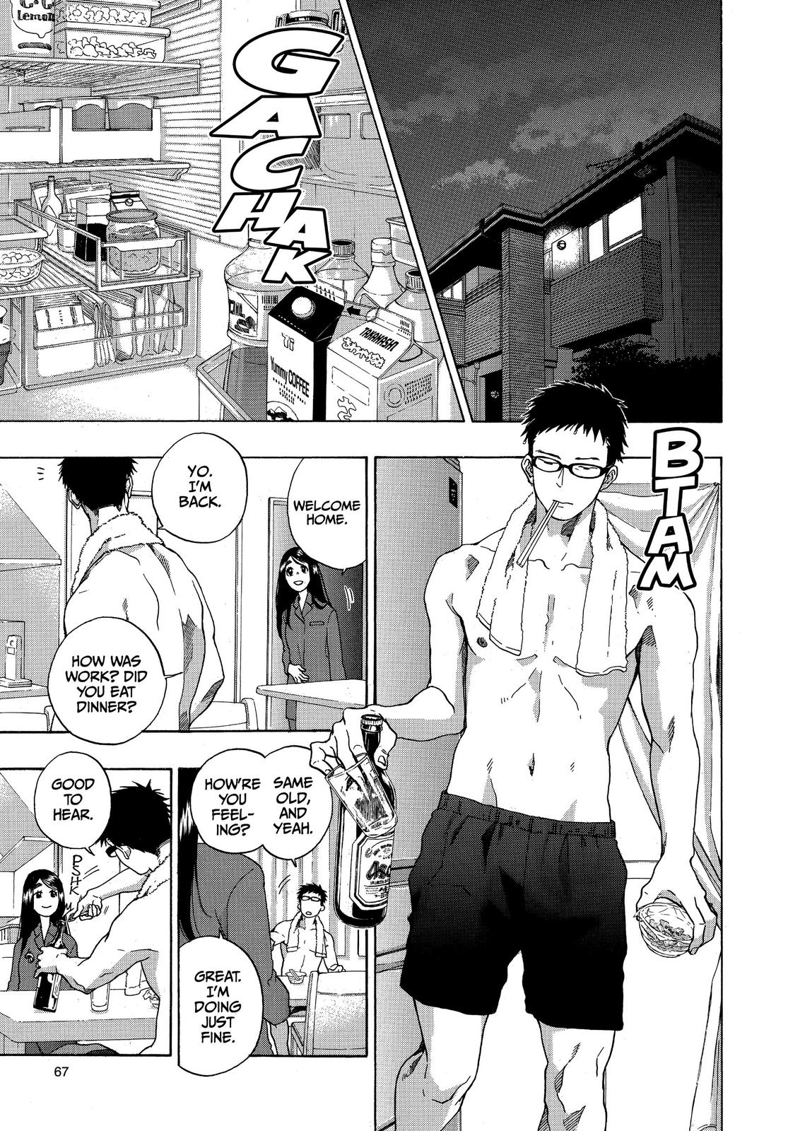 Blue Flag Chapter 36 - Page 10