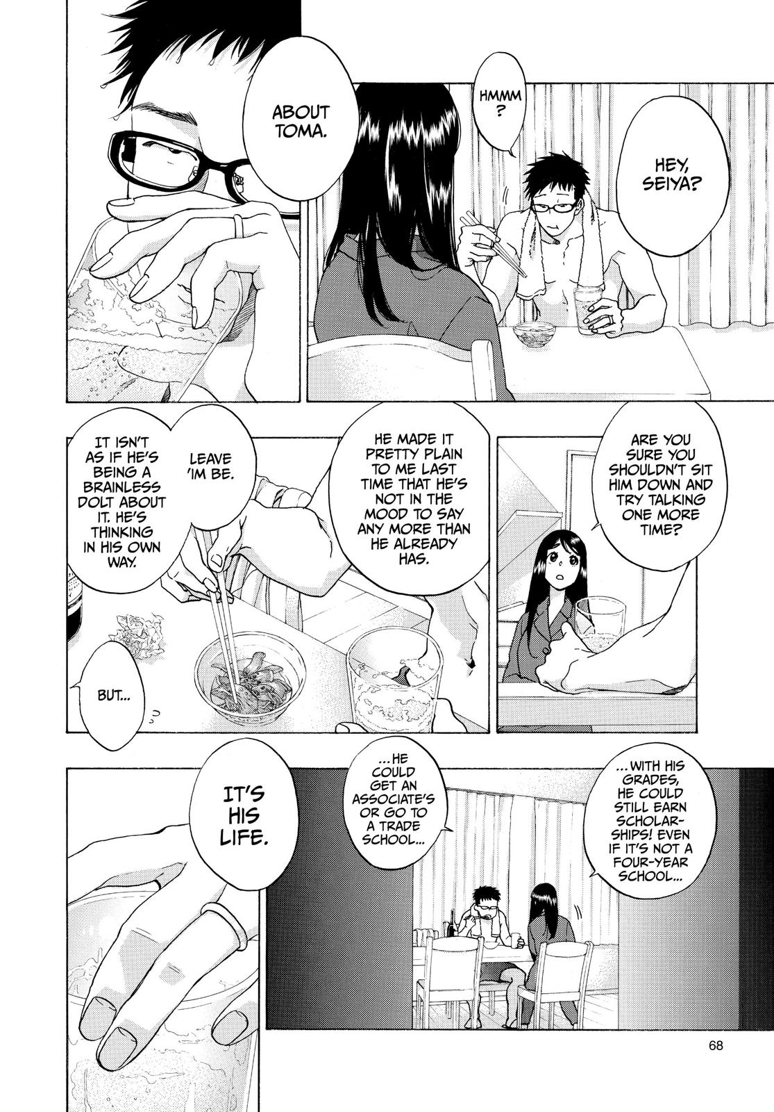 Blue Flag Chapter 36 - Page 11