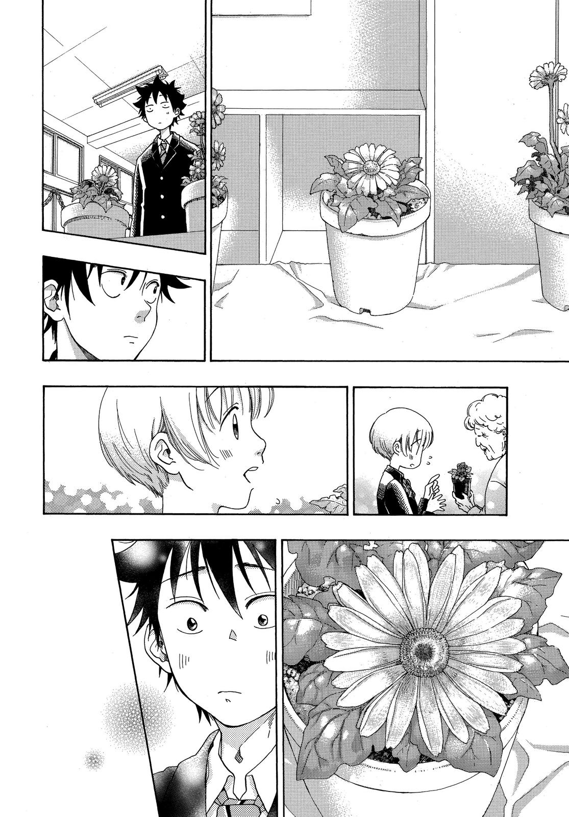 Blue Flag Chapter 37 - Page 5