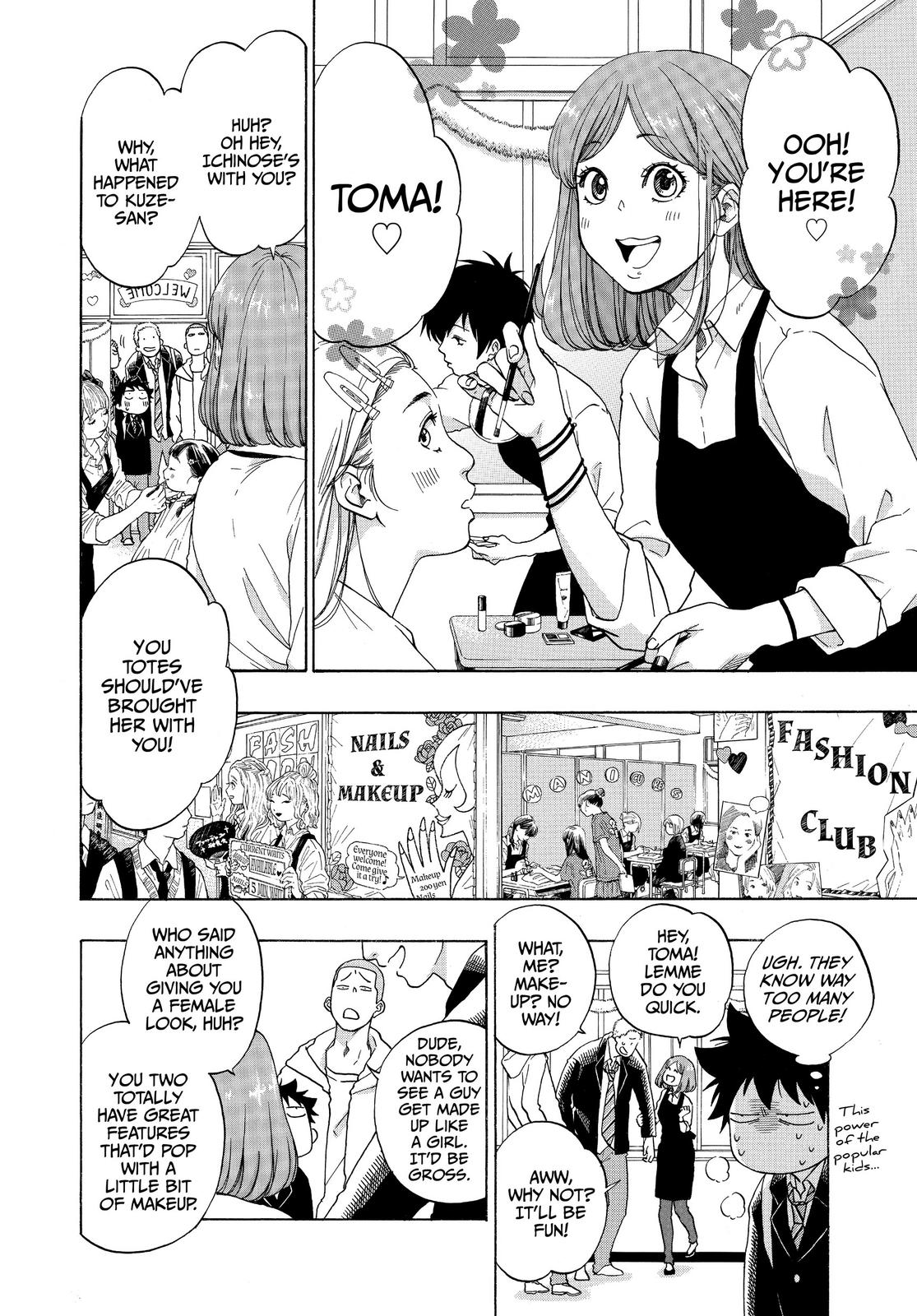 Blue Flag Chapter 37 - Page 9