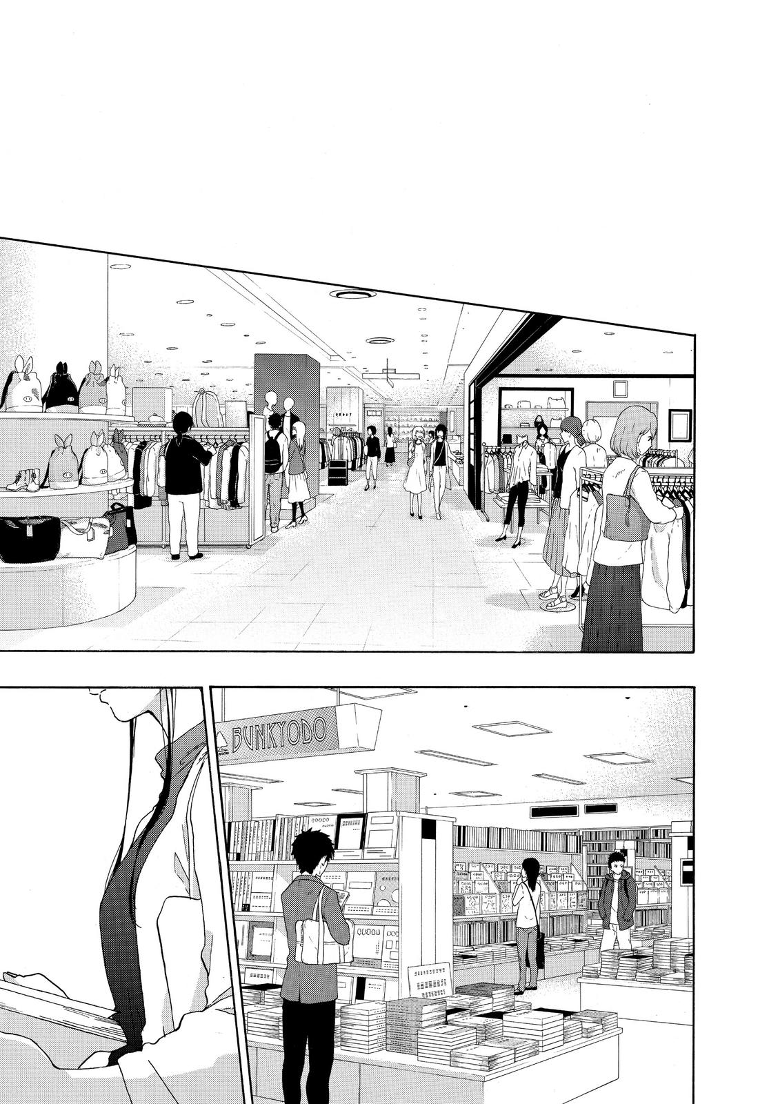 Blue Flag Chapter 37 - Page 22