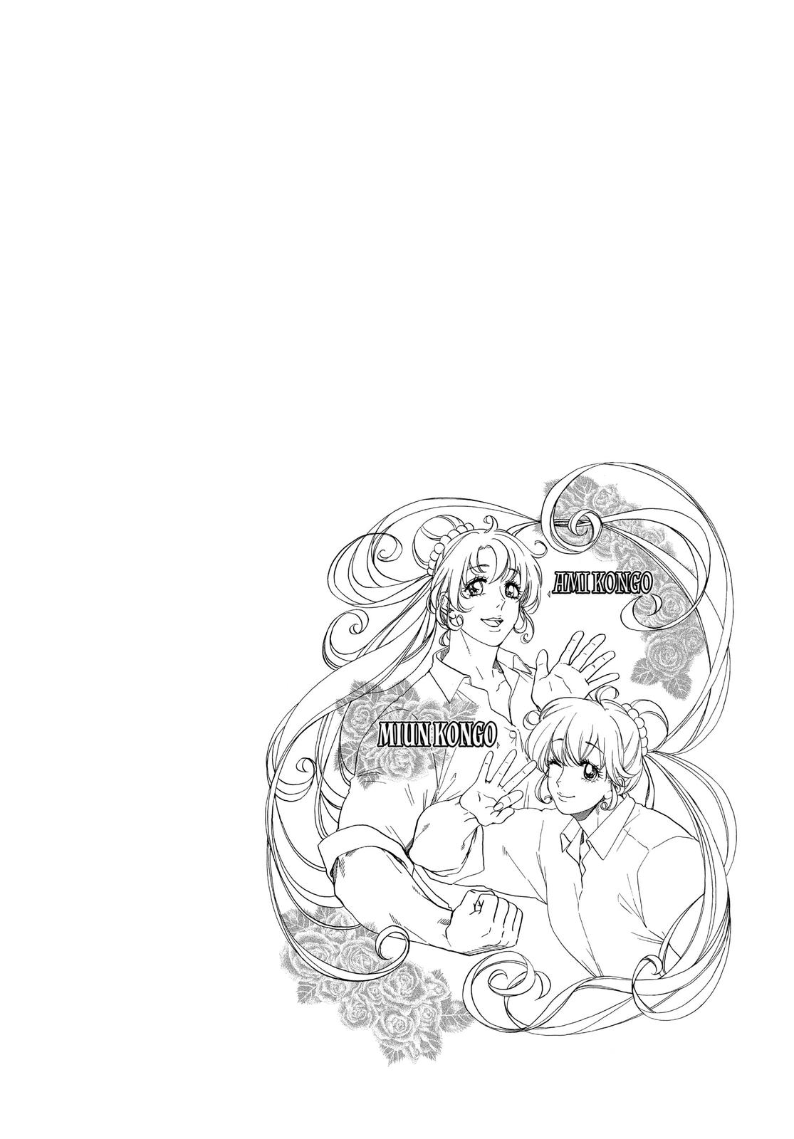 Blue Flag Chapter 37 - Page 25
