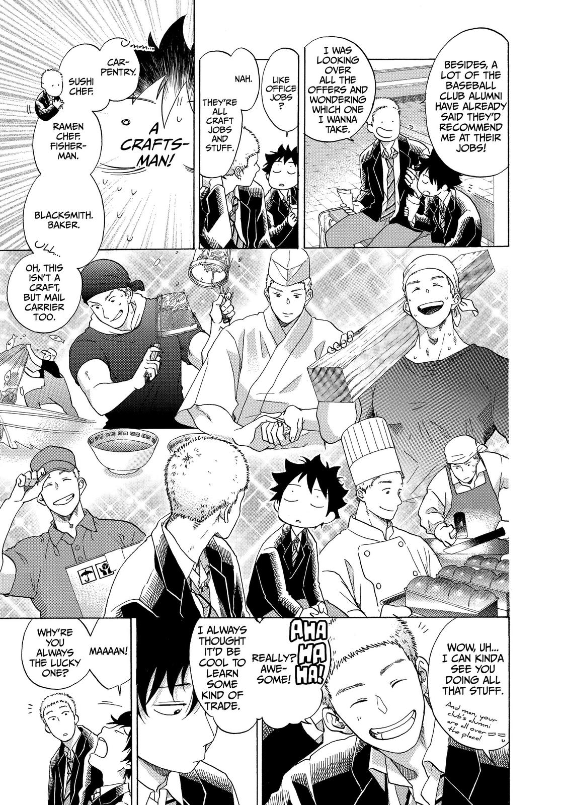 Blue Flag Chapter 38 - Page 13