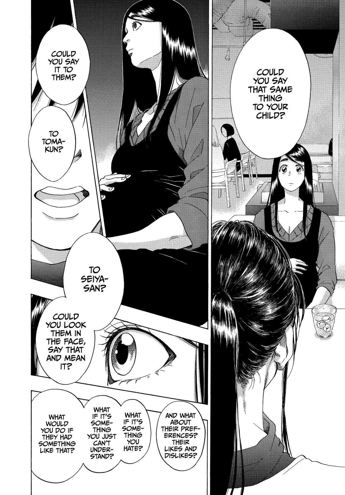 Blue Flag Chapter 39 - Page 20