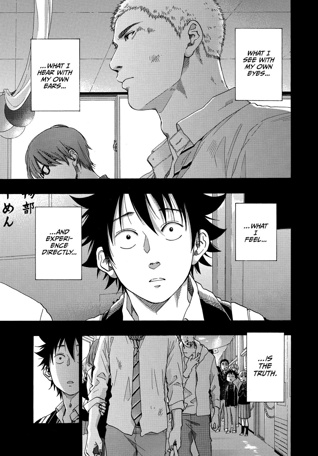 Blue Flag Chapter 41 - Page 5