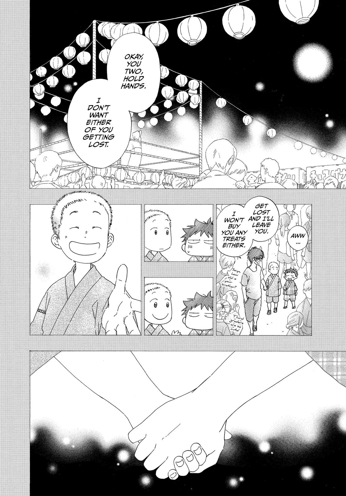 Blue Flag Chapter 42 - Page 5