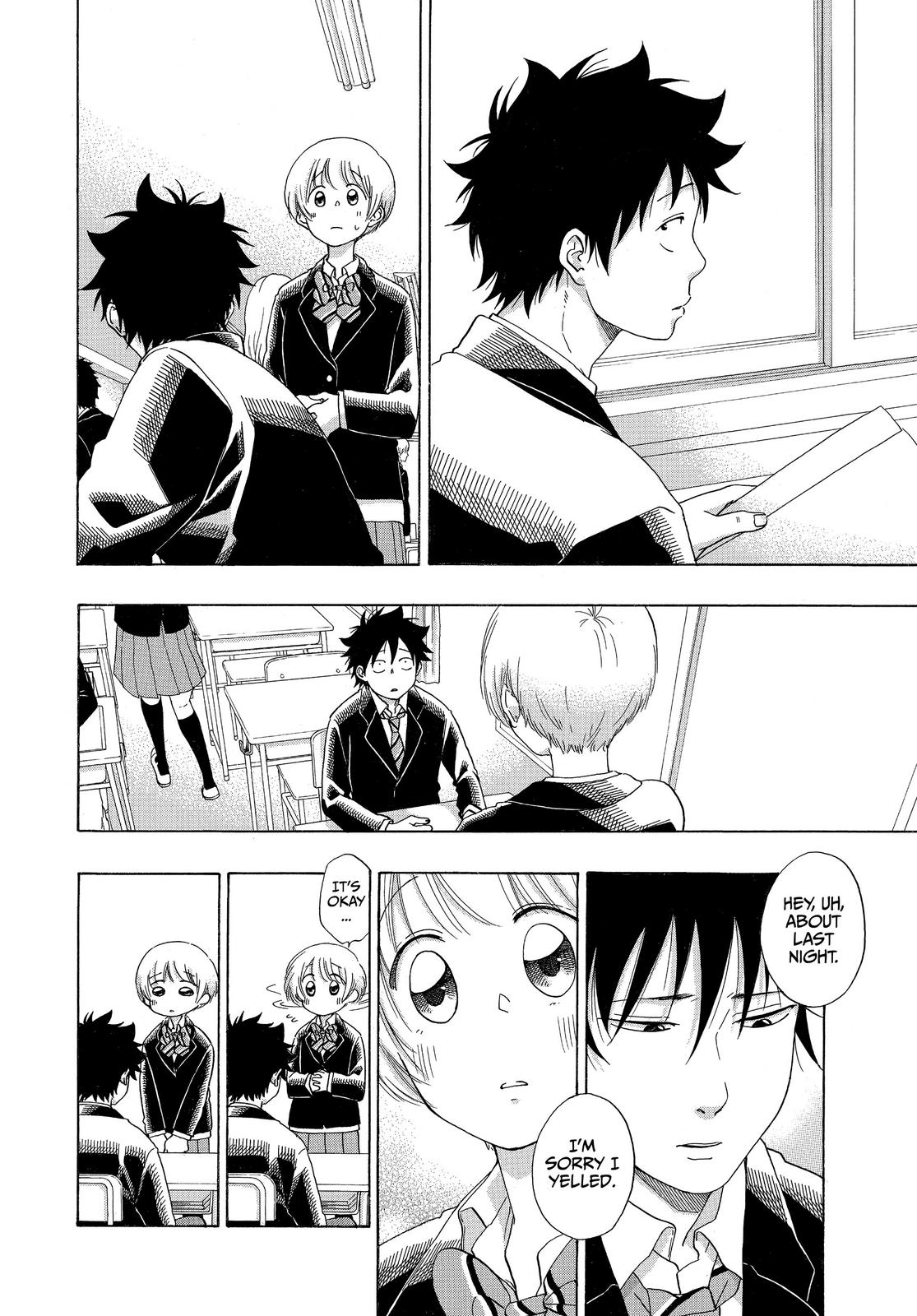 Blue Flag Chapter 42 - Page 17