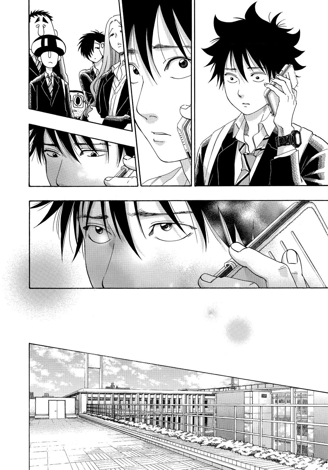Blue Flag Chapter 43 - Page 6