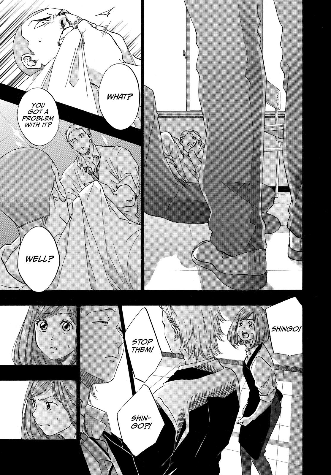 Blue Flag Chapter 43 - Page 15