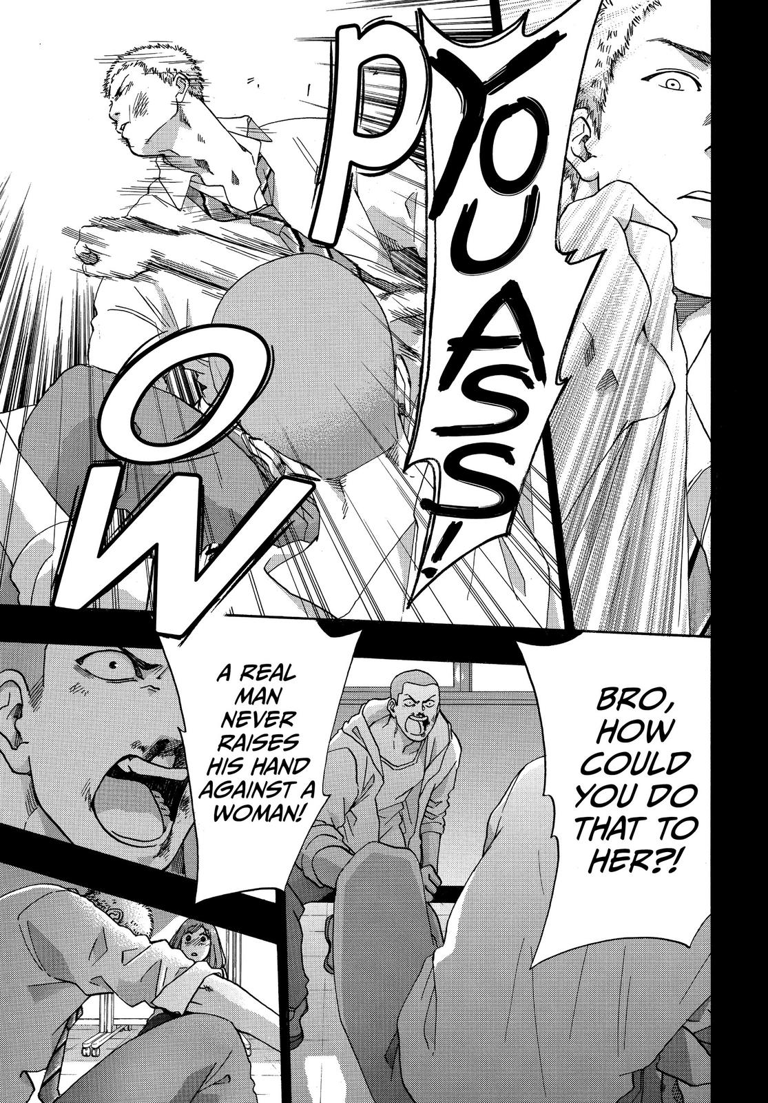Blue Flag Chapter 43 - Page 17