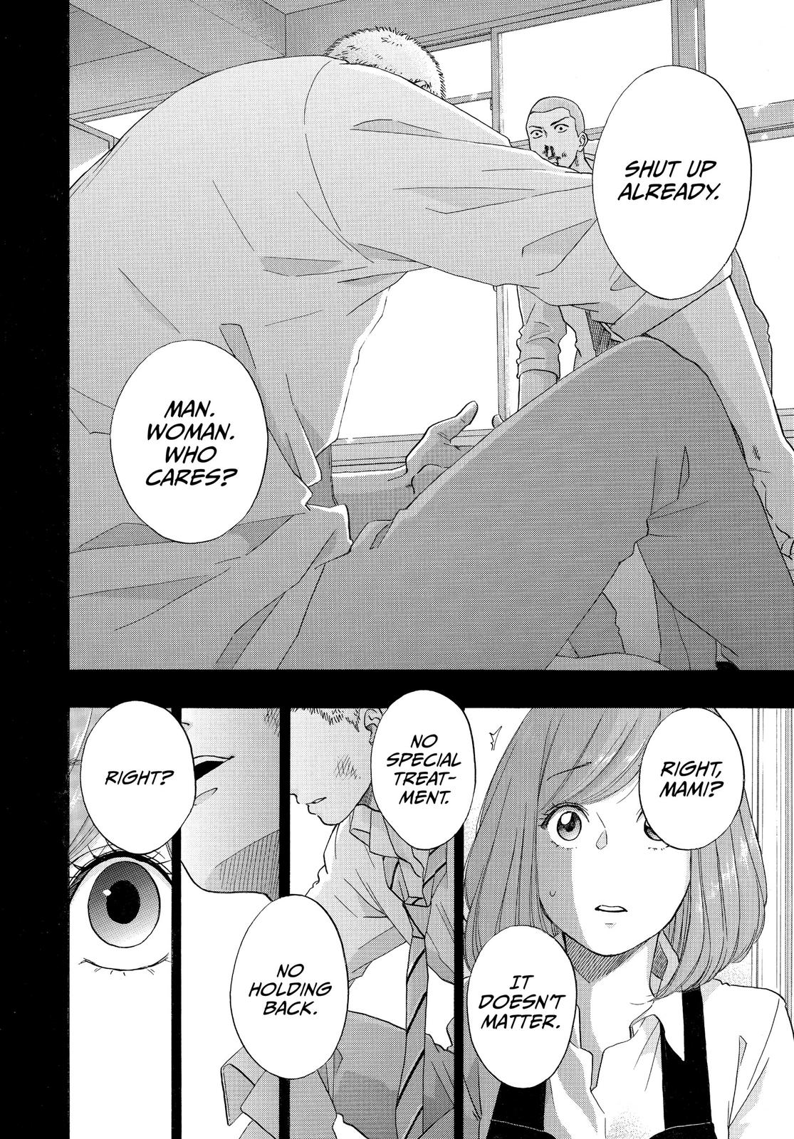 Blue Flag Chapter 43 - Page 18